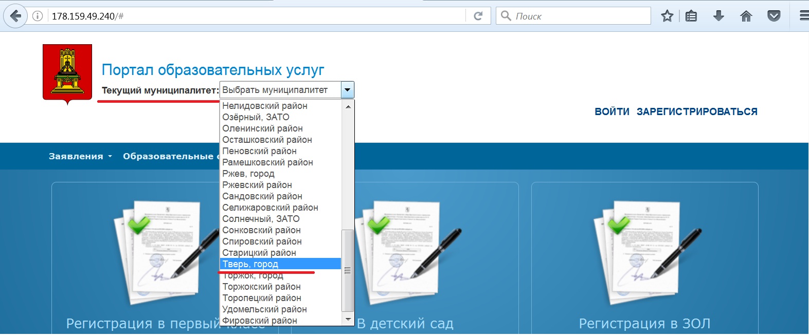 Безымянный